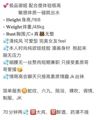 浦东 慧慧 Gallery 1