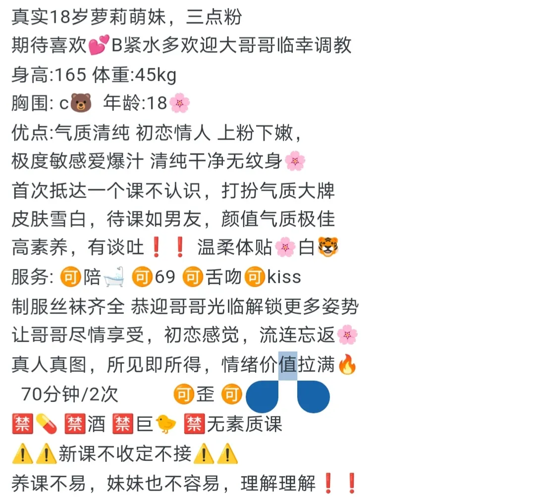 小乐极品白🐯嫩妹三点粉吹弹可破 Gallery 1