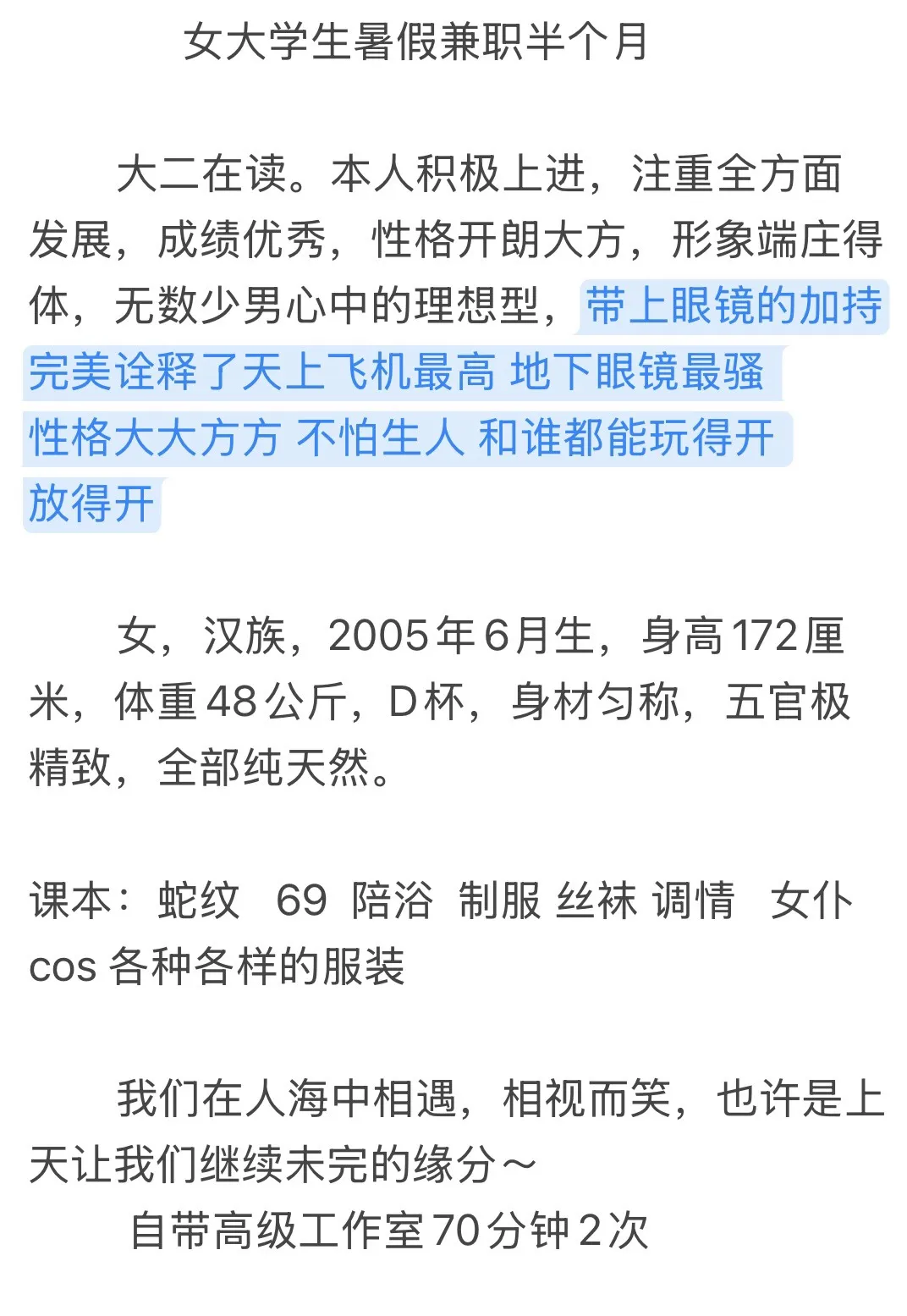 闵行 泡沫 Gallery 1