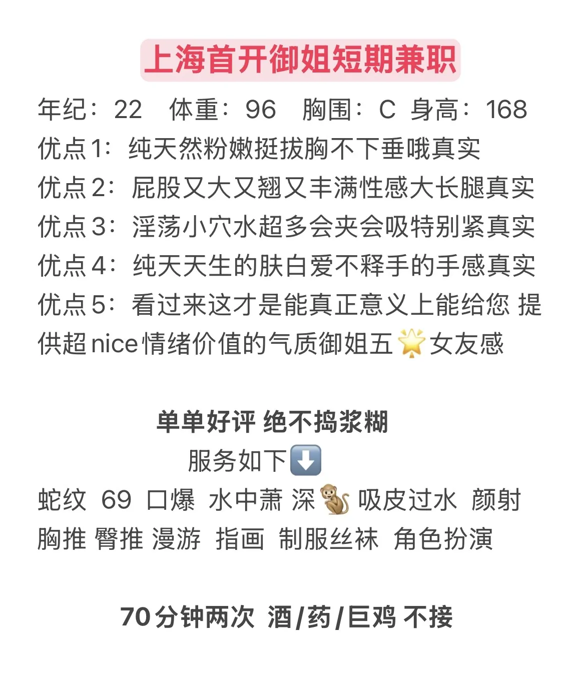 浦东 雪柔 Gallery 2