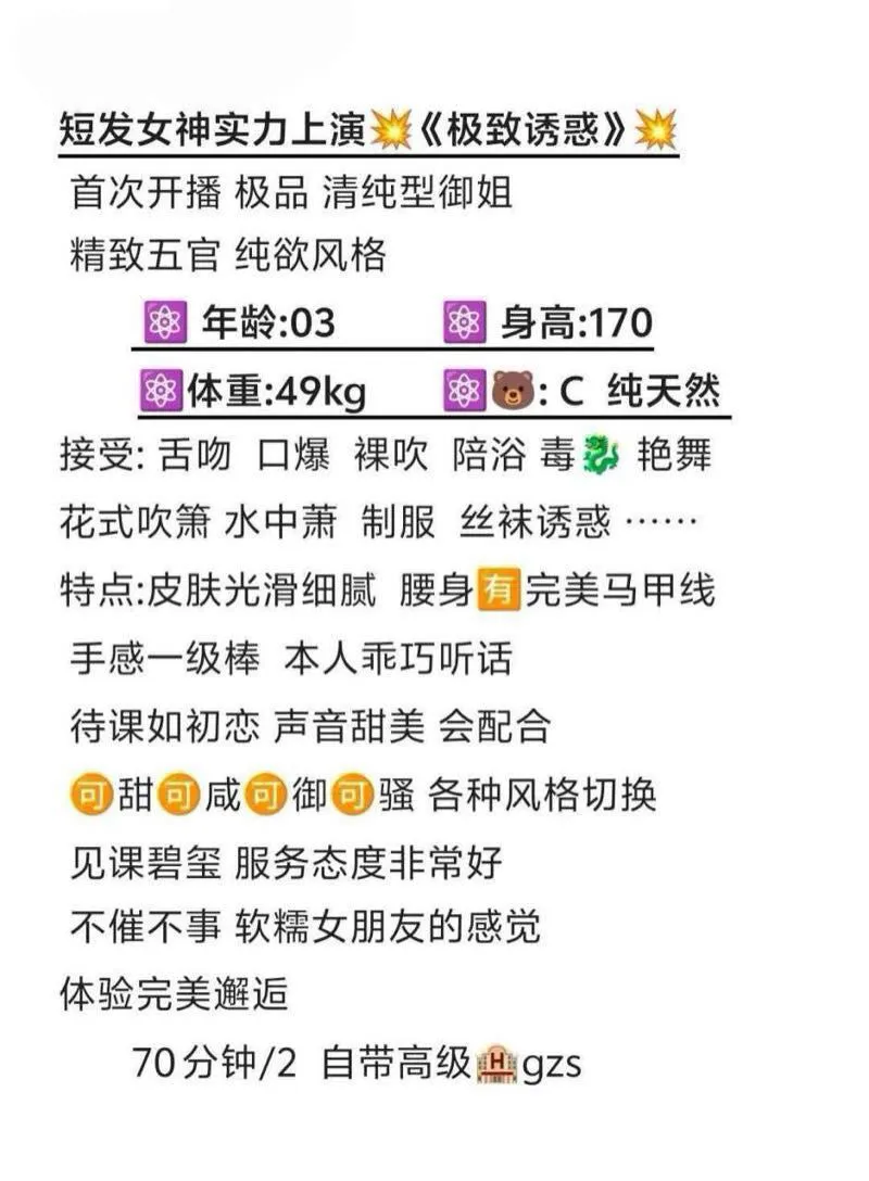 黄埔 芒果🥭 Gallery 2