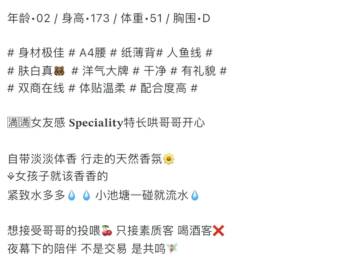 浦东 173 满满女友感小香氛 갤러리 1