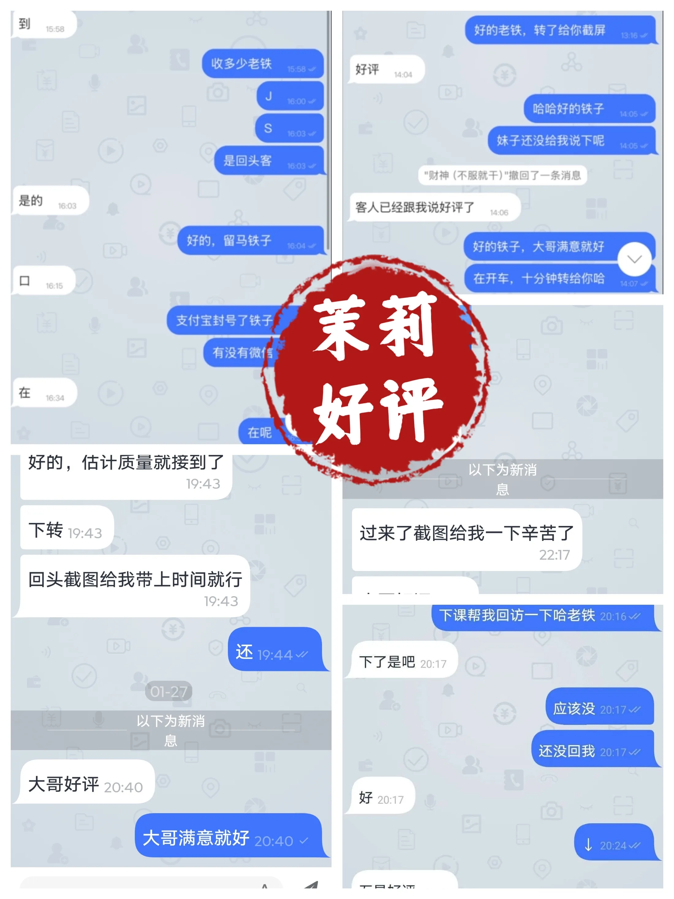 浦东水磨御姐大特服 茉莉 WT ST CP Gallery 4