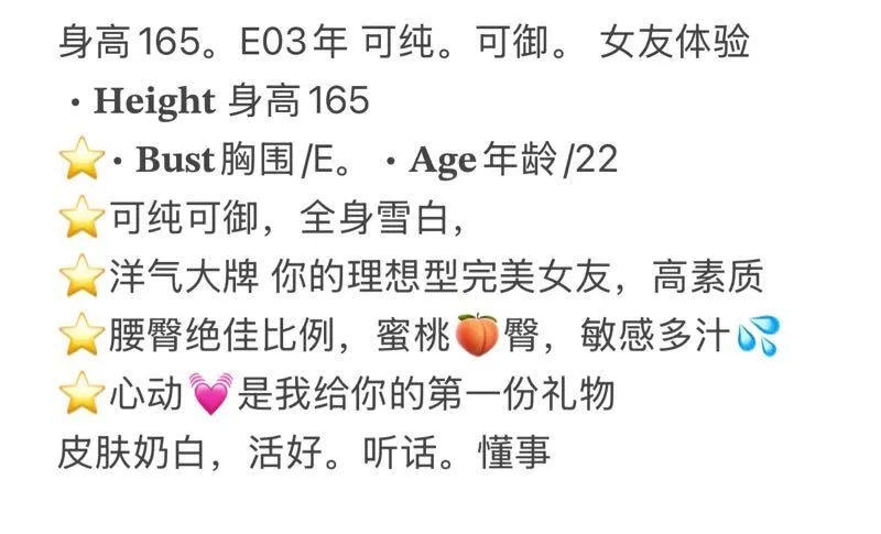 达灵 童颜巨乳 大E 服务好 Gallery 1