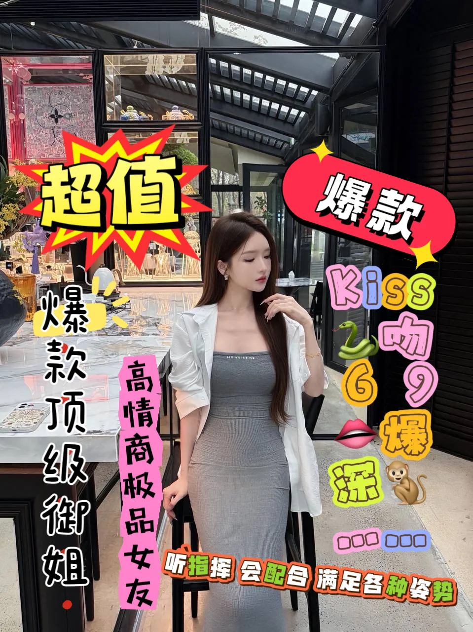 黄浦 月茹