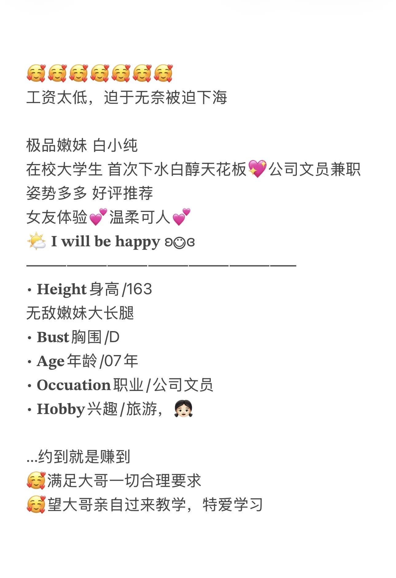 宝山 可爱娇小 花瓣‼️ Gallery 6