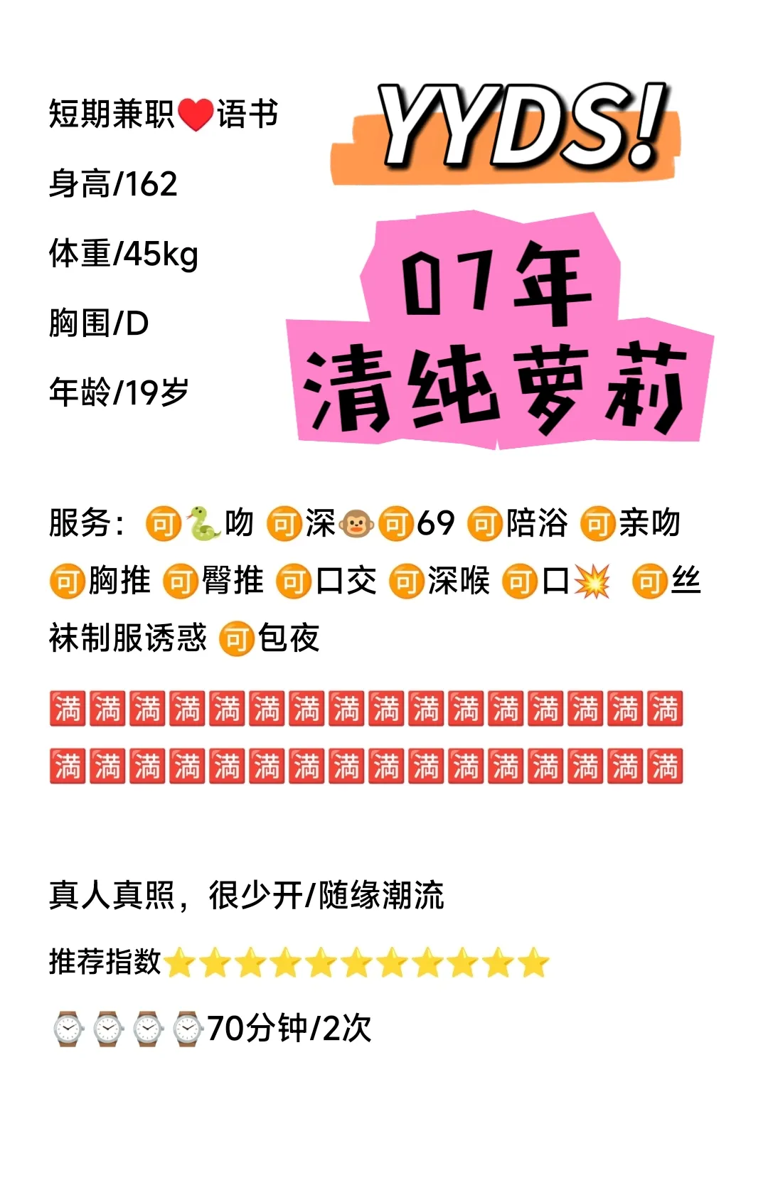 嘉定 06年新人首开 语书 Gallery 5