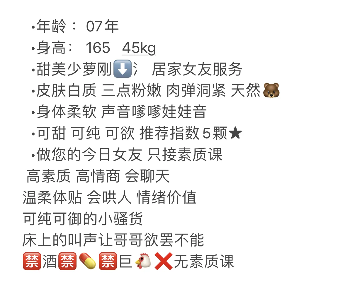 果冻 小巧玲珑可爱诱人 Gallery 1