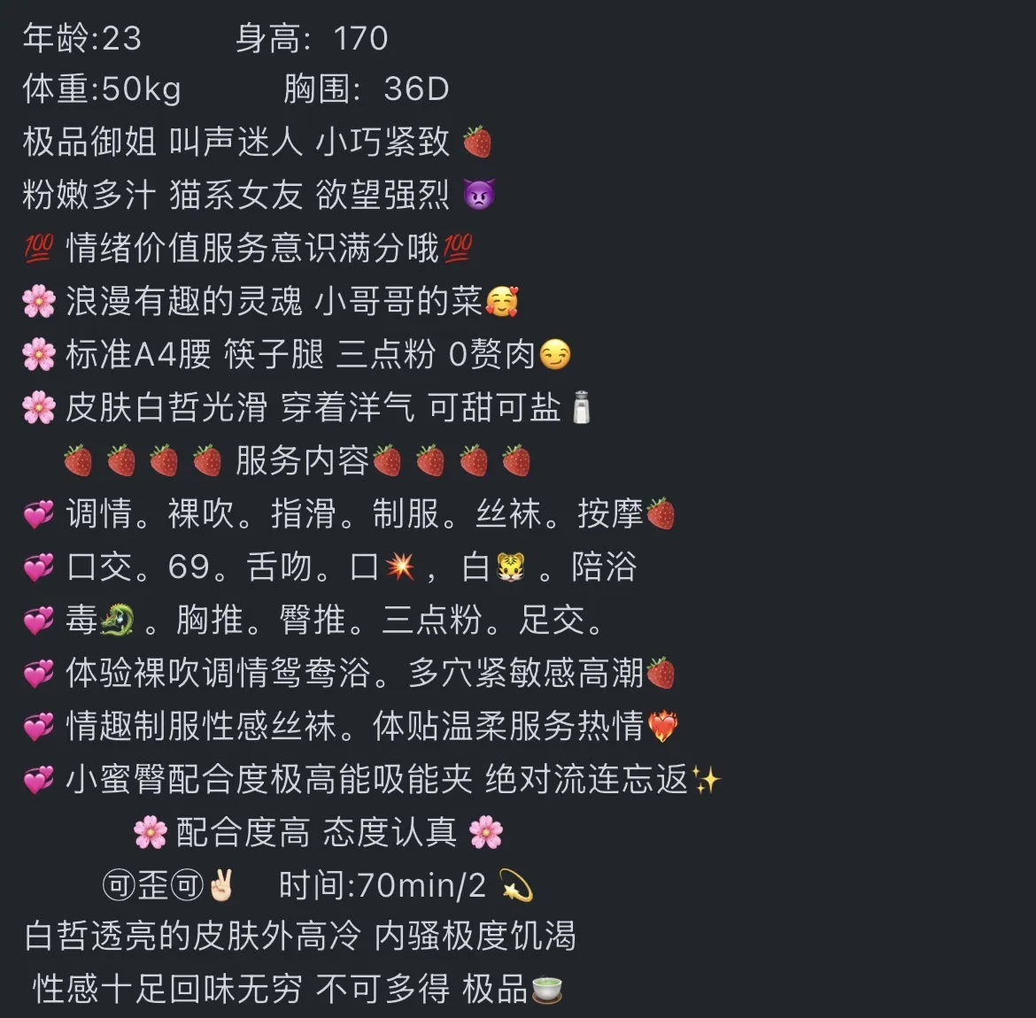 长宁🌸多多极品白🐯御姐三点粉 Gallery 1