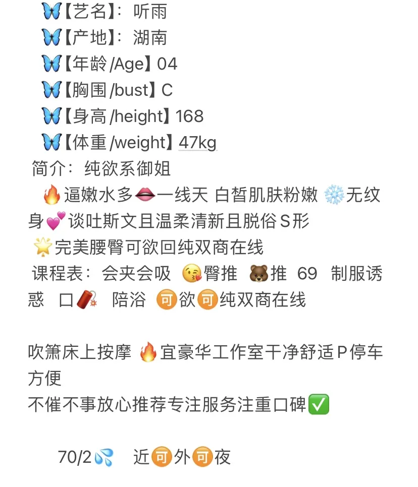 松江 听雨 Gallery 2