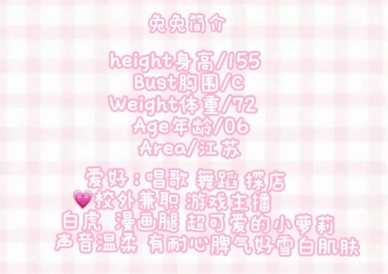 Y4452-兔兔 静安🏠五外万小萝莉 갤러리 5