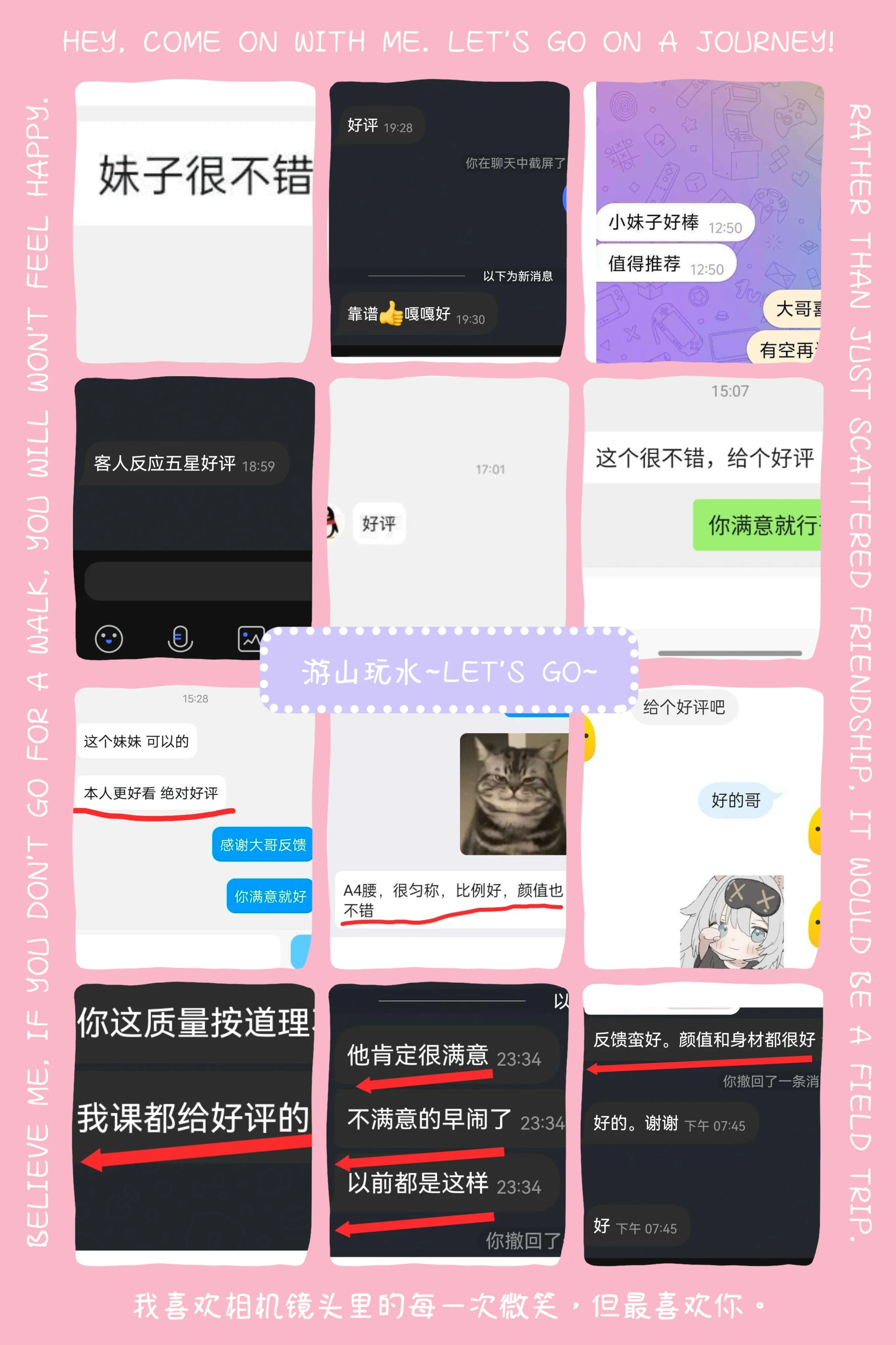 闵行新人小馒头学生兼职 Gallery 1