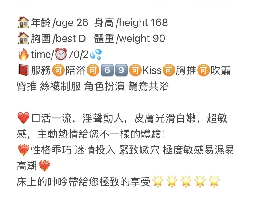 普陀🏠珠珠 希望我的服务可以让你感到舒适放松 Gallery 2