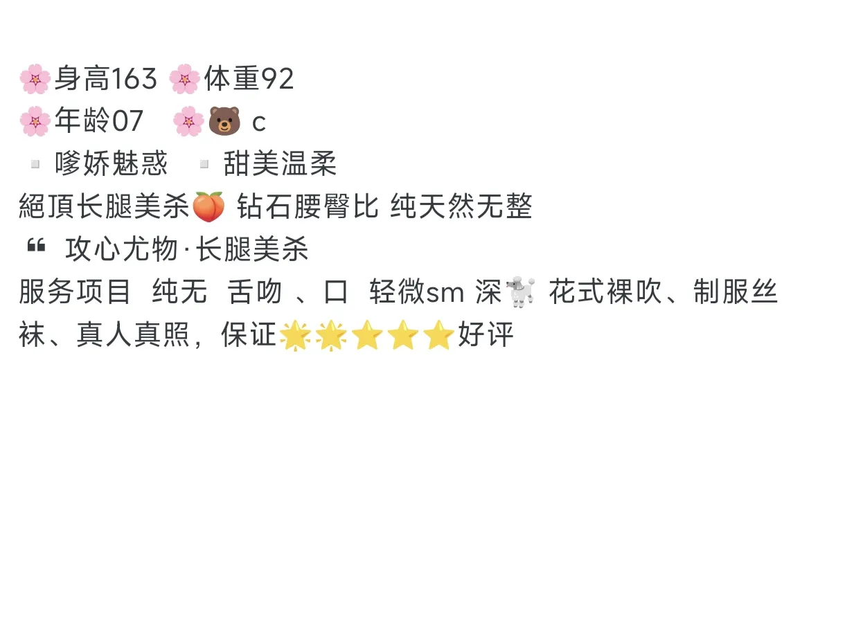 普陀07【宁宁】极品白小纯 学生兼职 Gallery 4