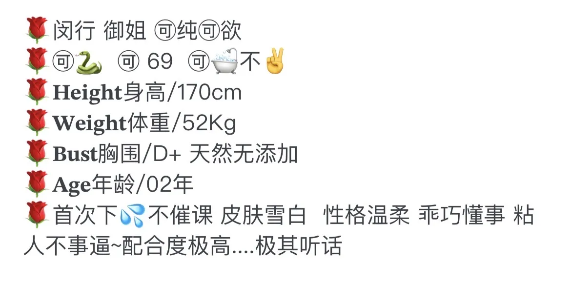 闵行 170 可纯可欲 Gallery 1