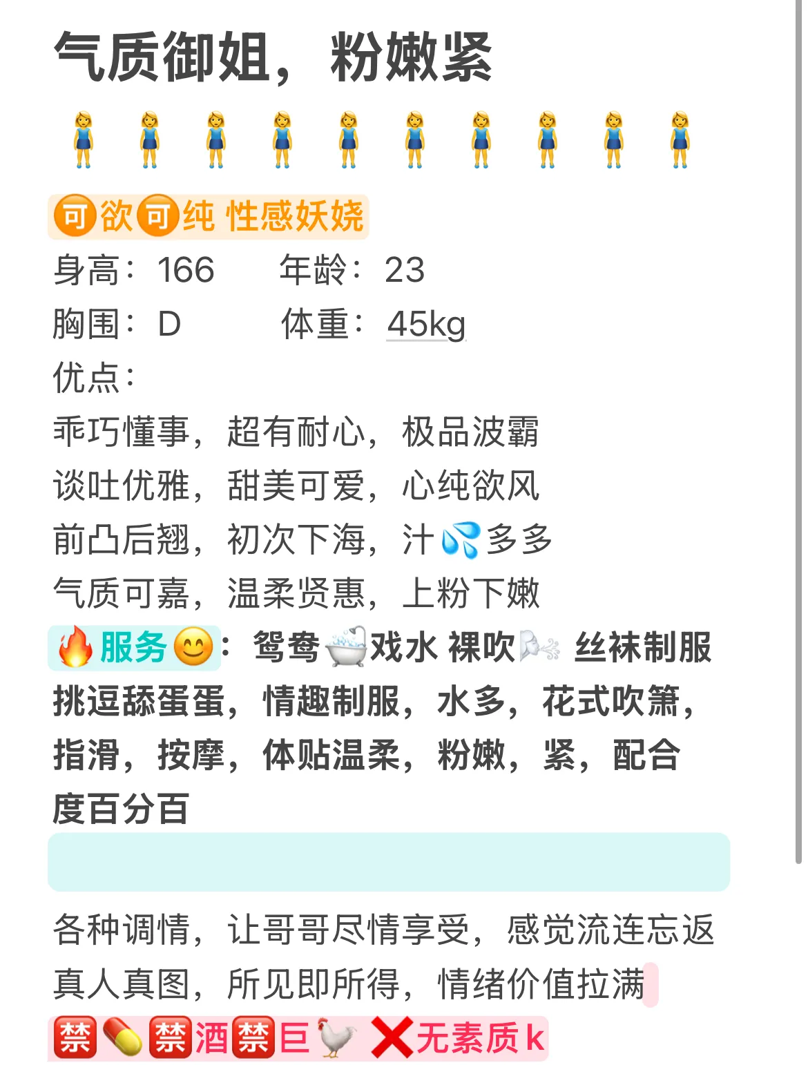 闵行 汐汐 初恋的感觉 Gallery 1