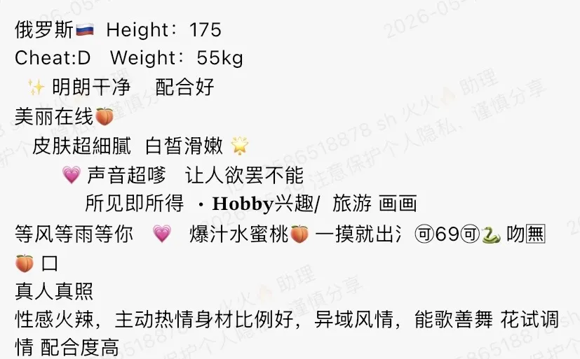 4793-俄罗斯175 静安 俄罗斯洋酒 Gallery 1