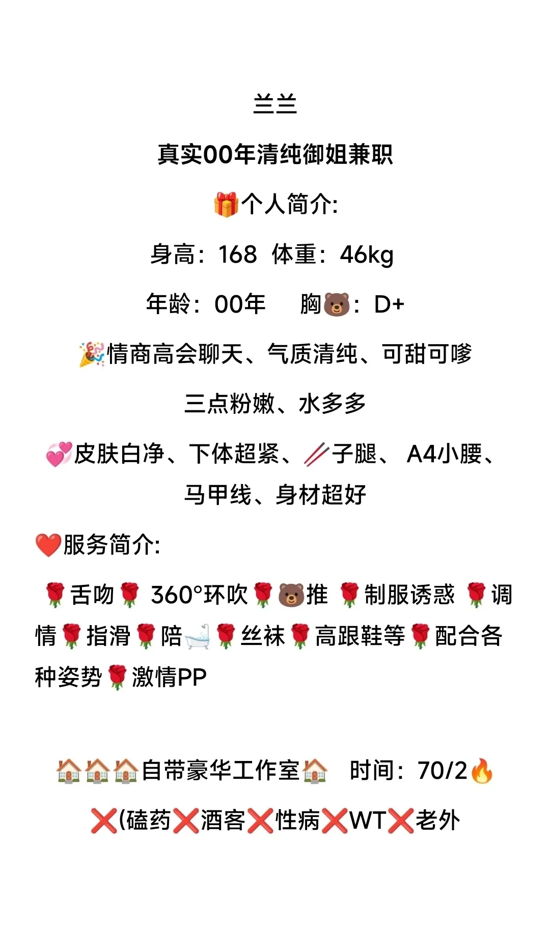 徐汇 兰兰 Gallery 1