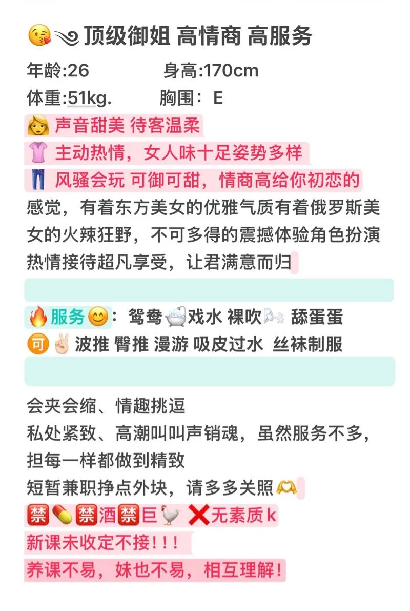 闵行 安娜 顶流御姐 大E Gallery 1