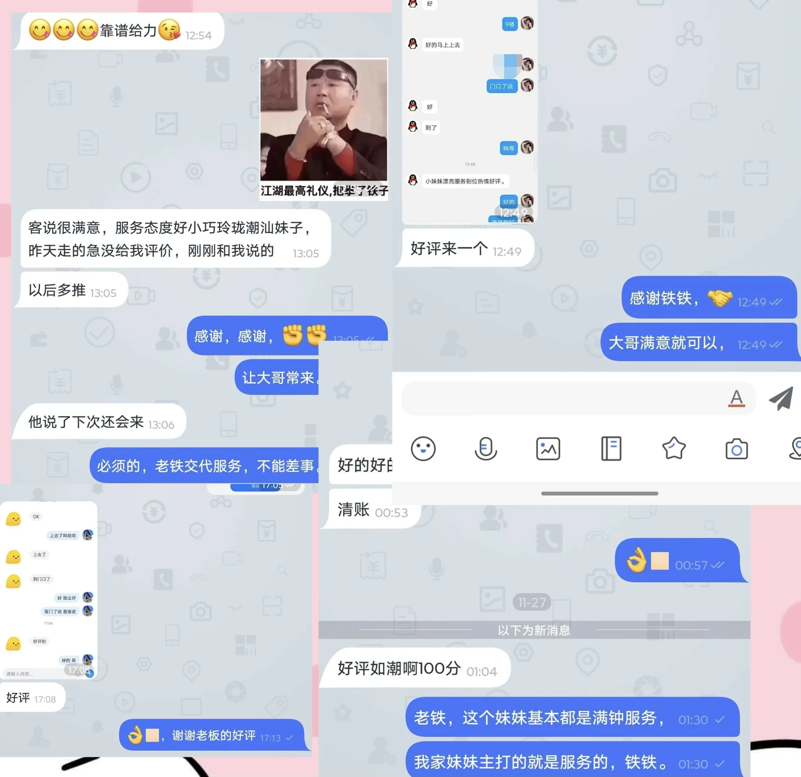 小晴 粉嫩学妹 B紧免夹 Gallery 3