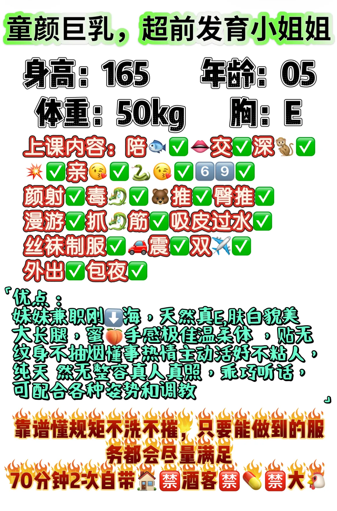 普陀大奶牛白小纯 奔波儿霸 05后 Gallery 1