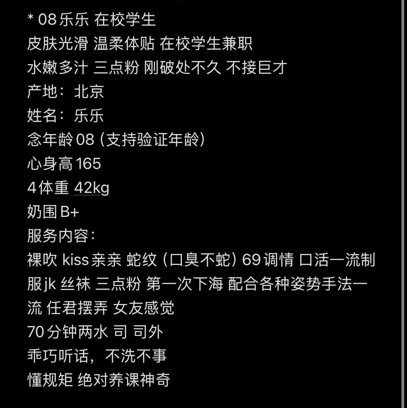 闵行乐乐 Gallery 2