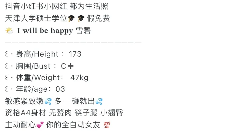 Y4447A-可乐 徐汇抖音小红书网红 갤러리 1