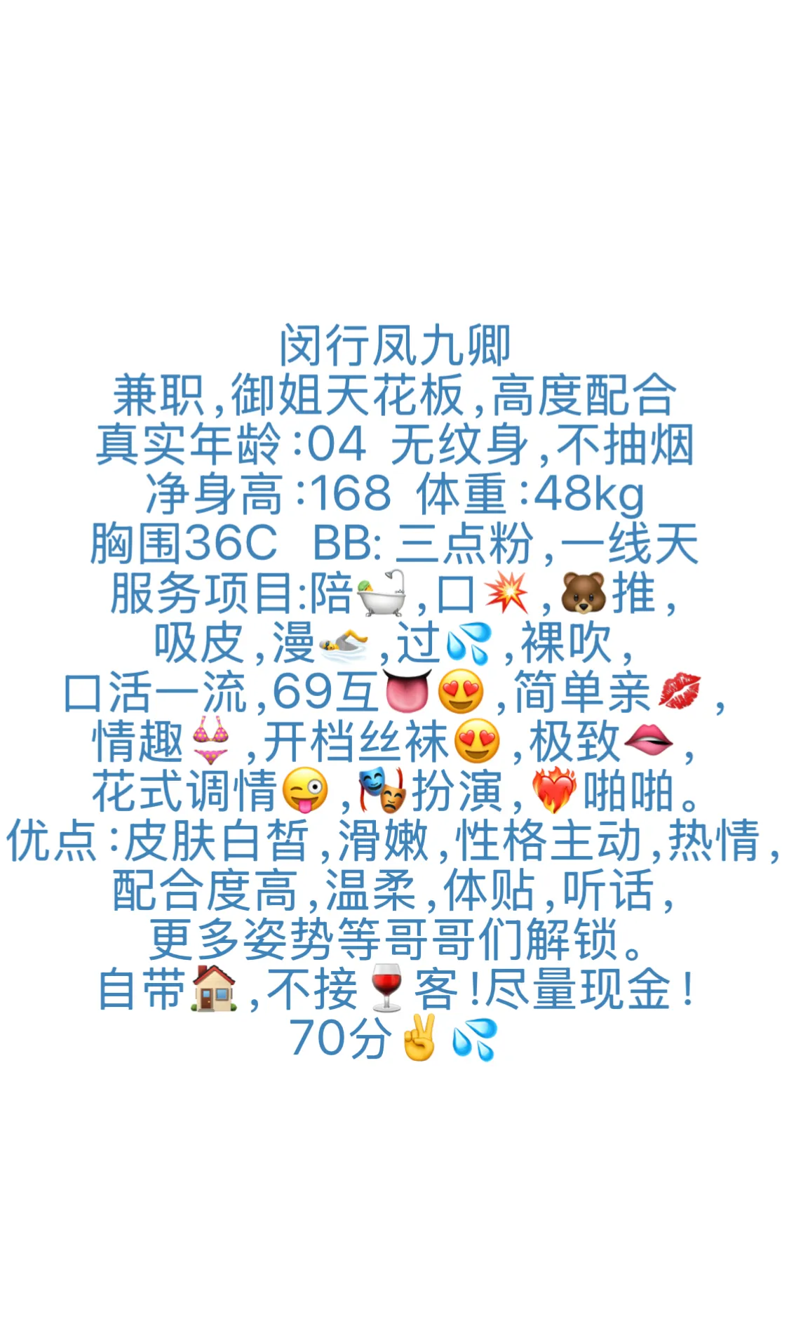 闵行林疏桐 Gallery 6