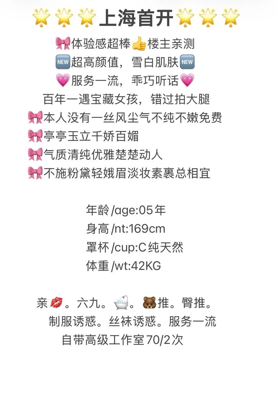 郁金香 极品白小纯 Gallery 2