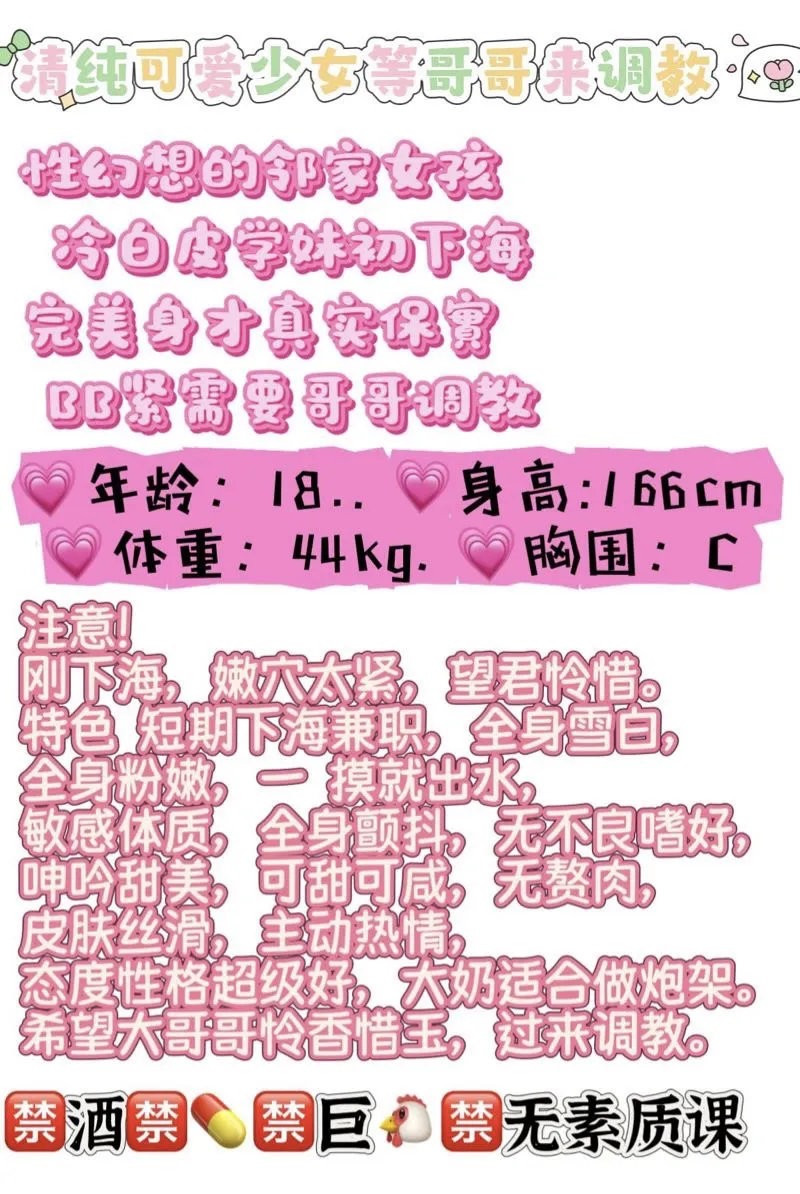 蓝宝 清冷诱人床上小妖精 Gallery 1