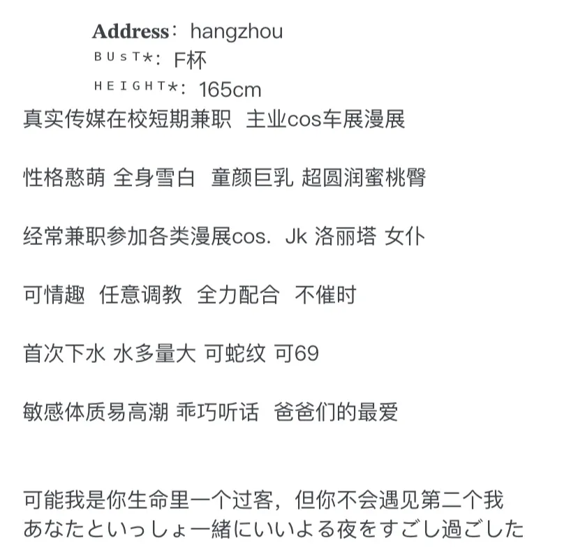 3260A-朵朵 普陀短发大胸妹 Gallery 1