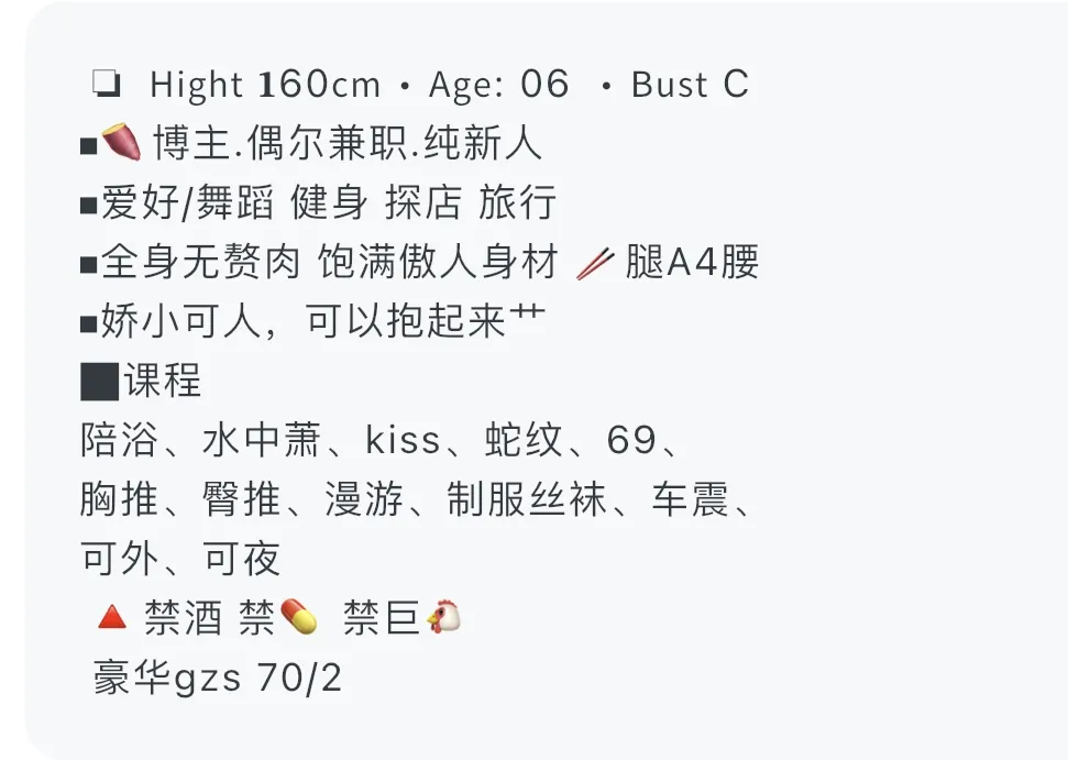 松江七七 06少萝 Gallery 2