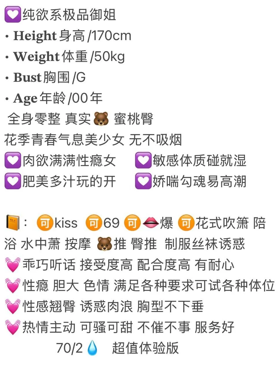 黄浦  大奶瓜 Gallery 1