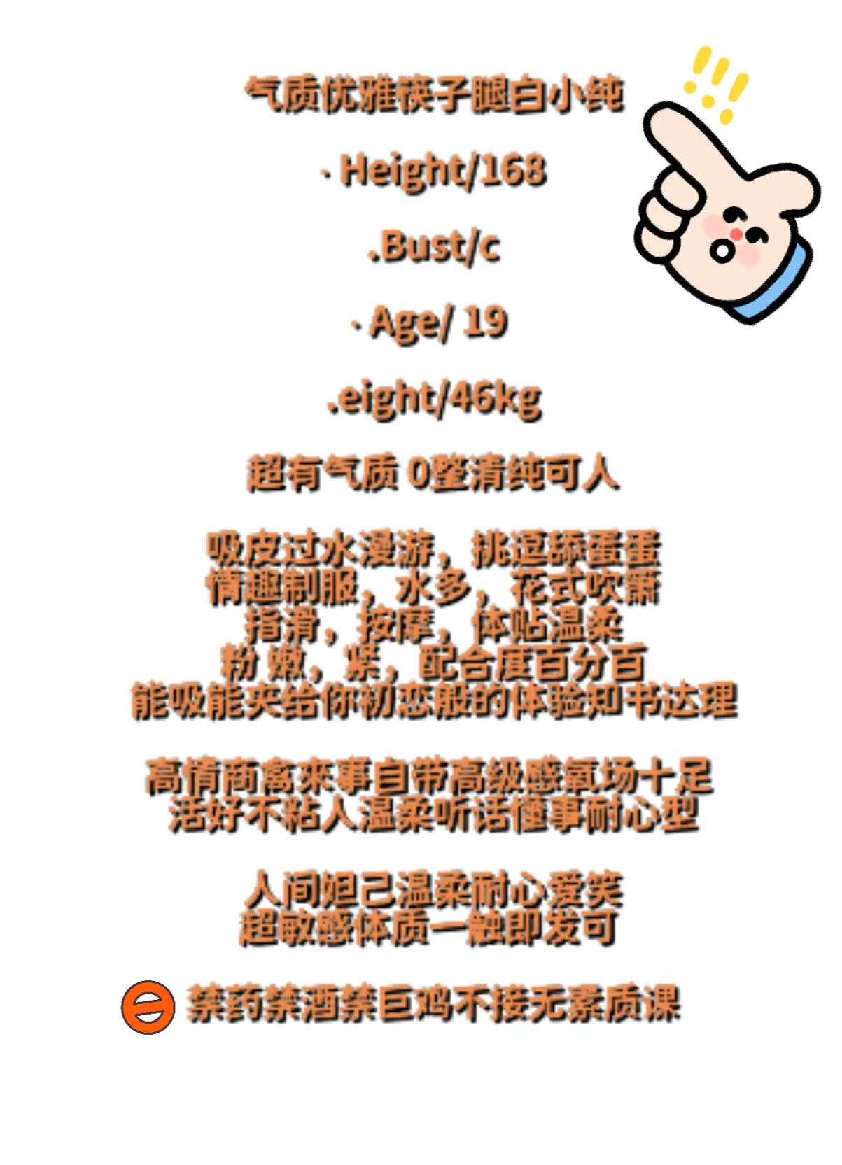 闵行妤妤 气质优雅筷子腿白小纯 Gallery 2