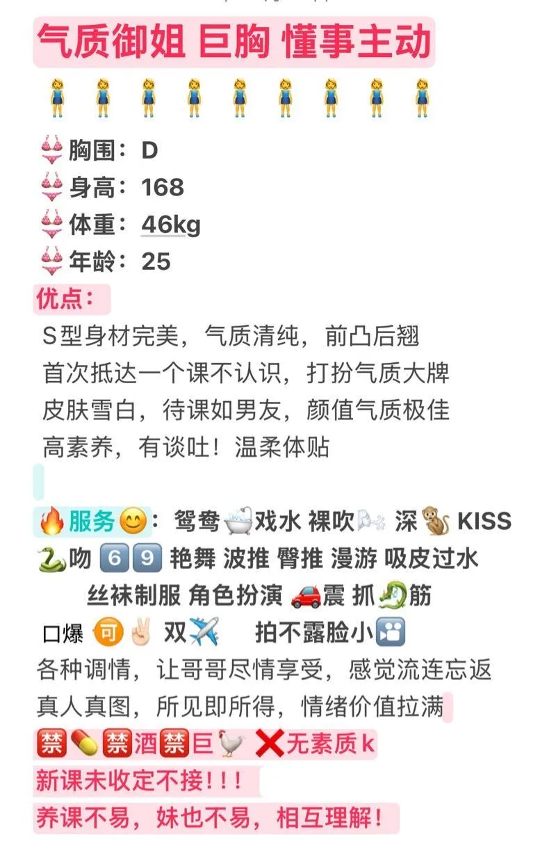 茫茫 丰满御姐 Gallery 1