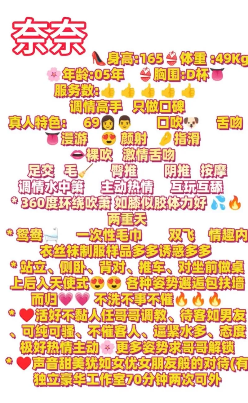 普陀奈奈 极品白幼瘦 Gallery 1