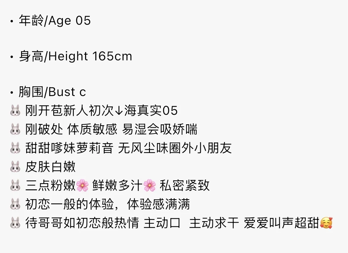 bb094 静安 165 新人第一次下海 갤러리 1