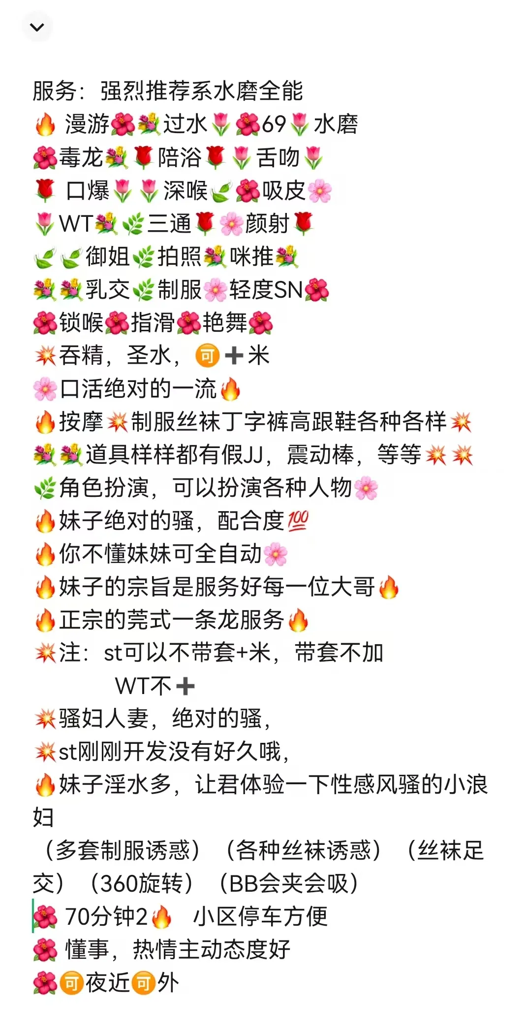 闵行全能水磨柚子 Gallery 6