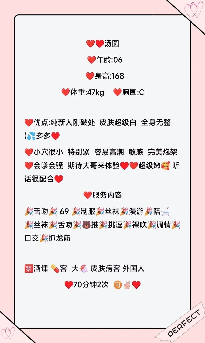 嘉定 汤圆 Gallery 1