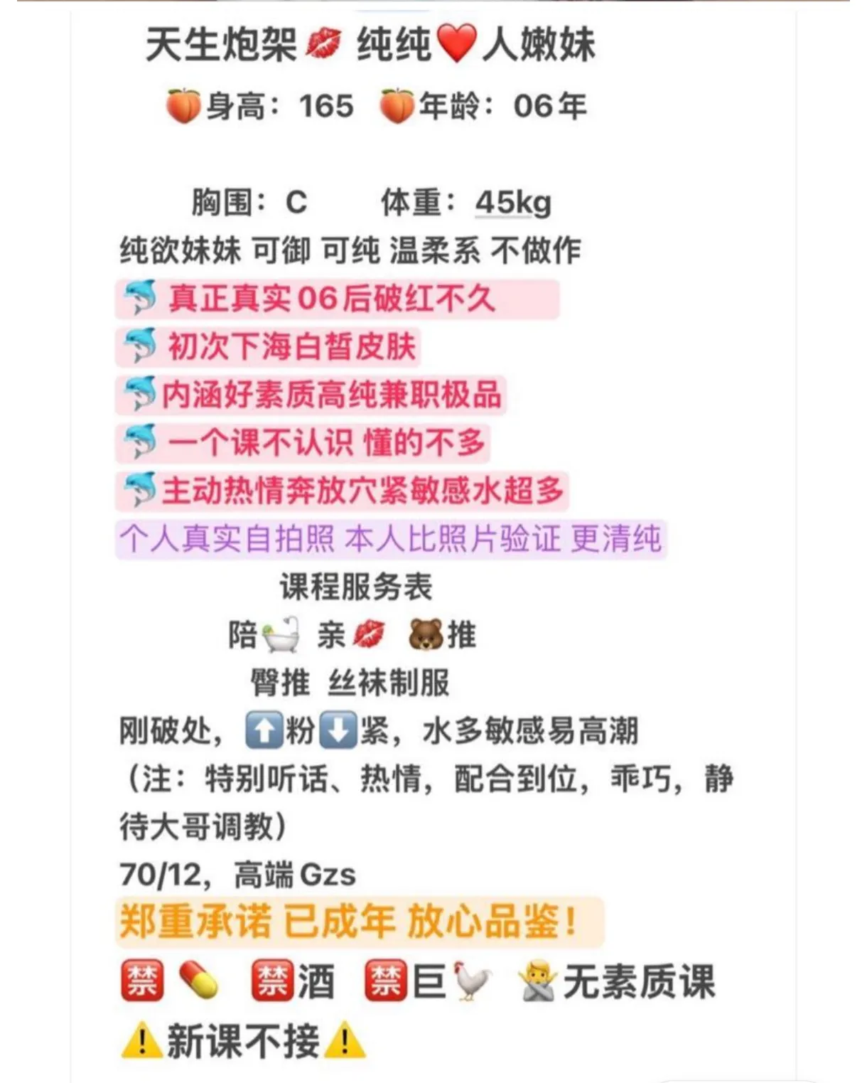 闵行 珊珊 Gallery 2