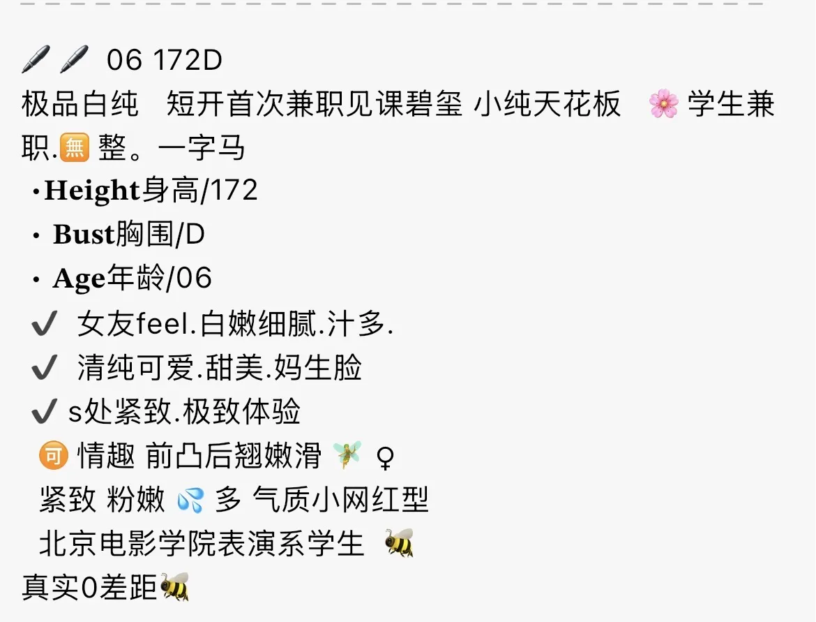 bb081 普陀 172 首次兼职 갤러리 1