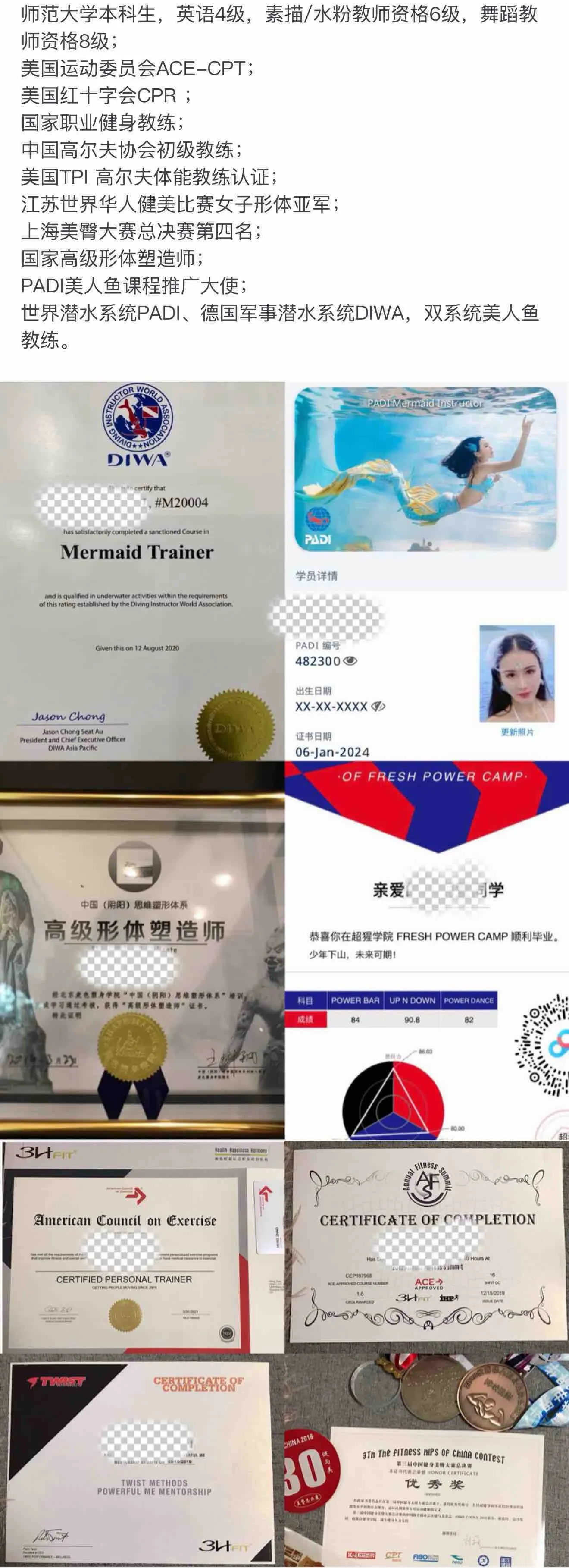 a527国家职业健身教练🏅车震潮喷 Gallery 5