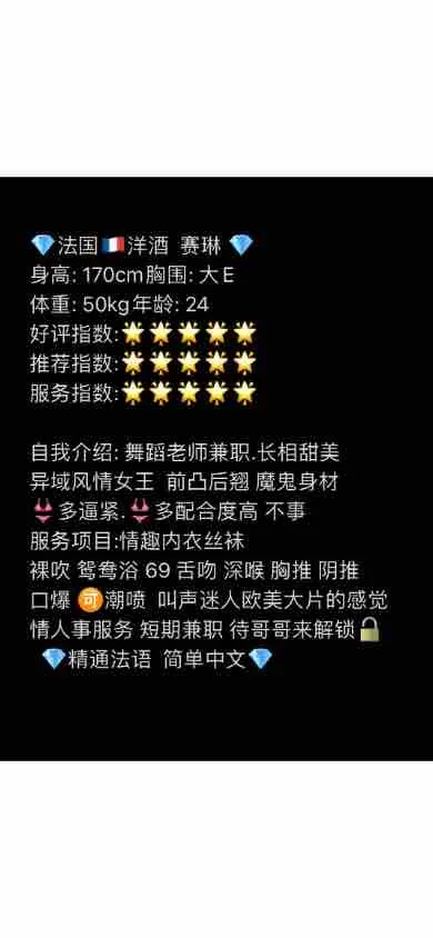 黄埔法国洋酒 塞琳 Gallery 1