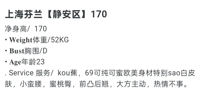 上海芬兰【静安区】170 Gallery 1