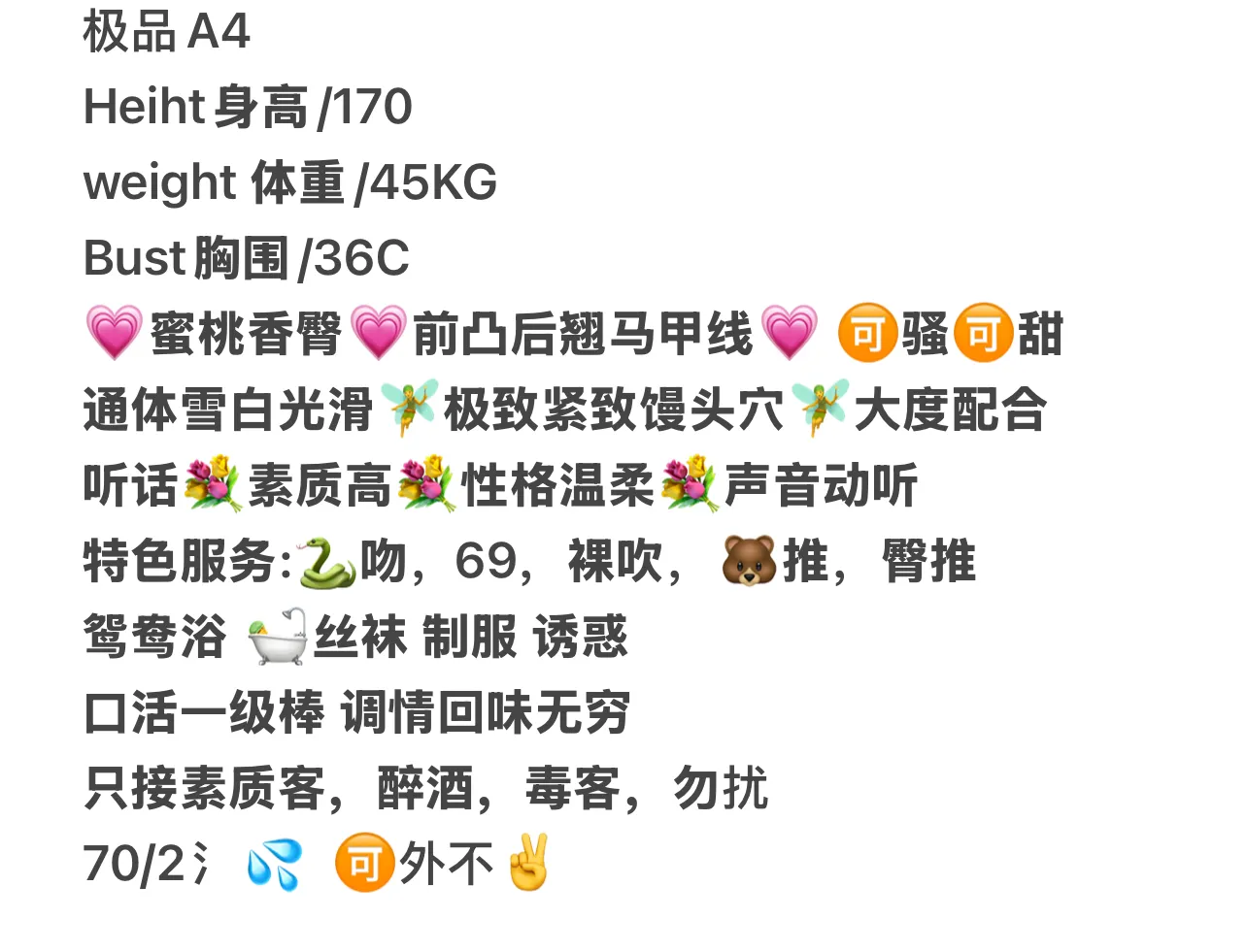 闵行网红木子 易抽搐 高潮爱叫爸爸 Gallery 1