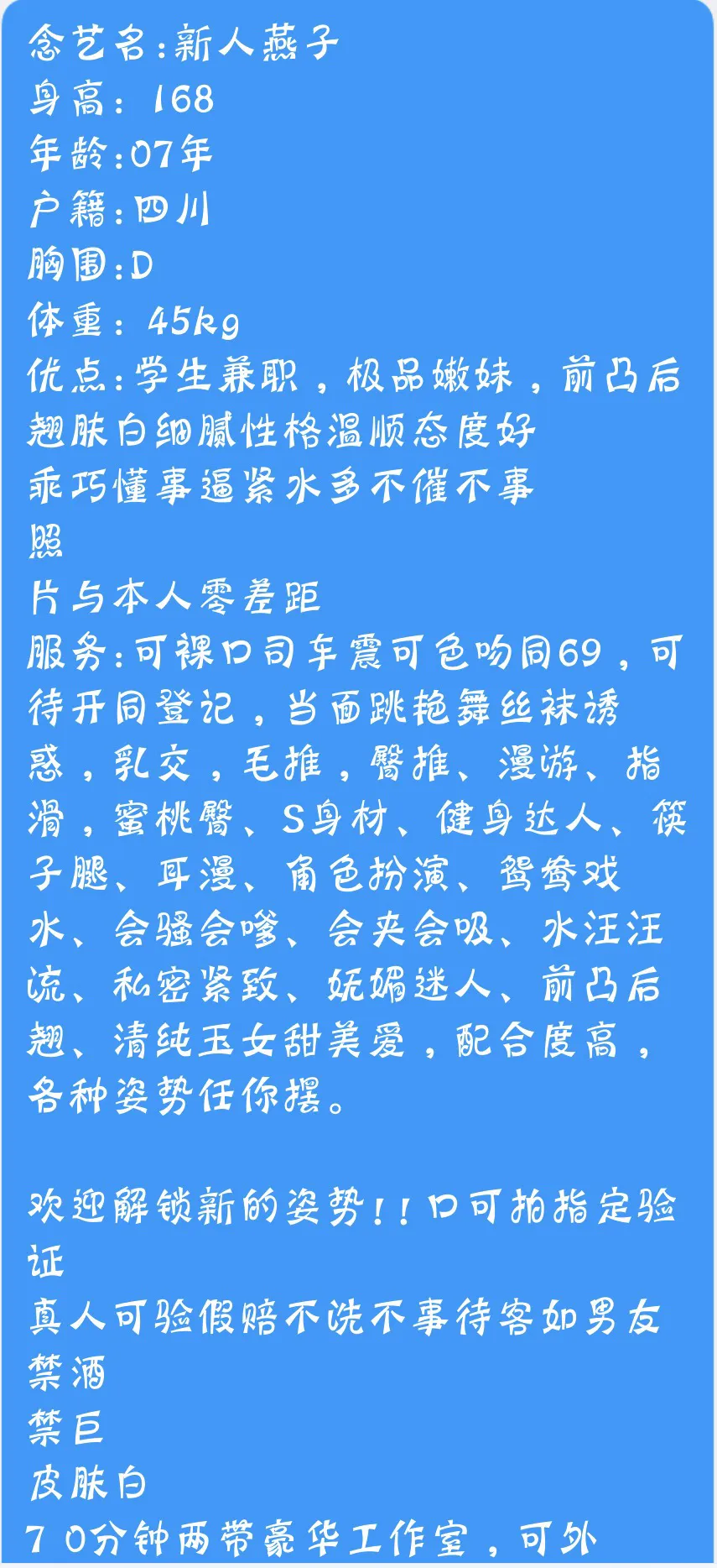 浦东燕子 Gallery 2