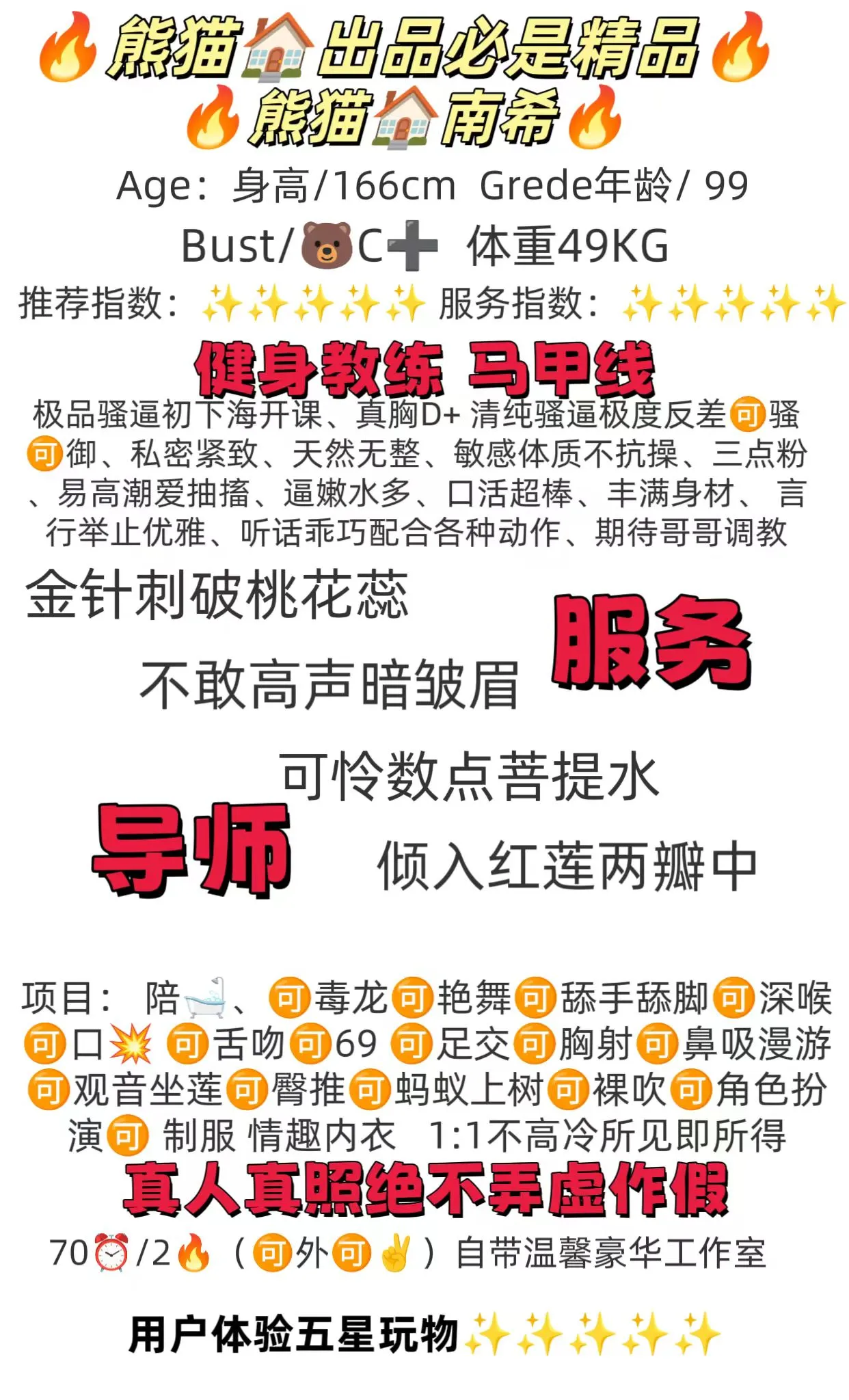 普陀 南希 Gallery 2