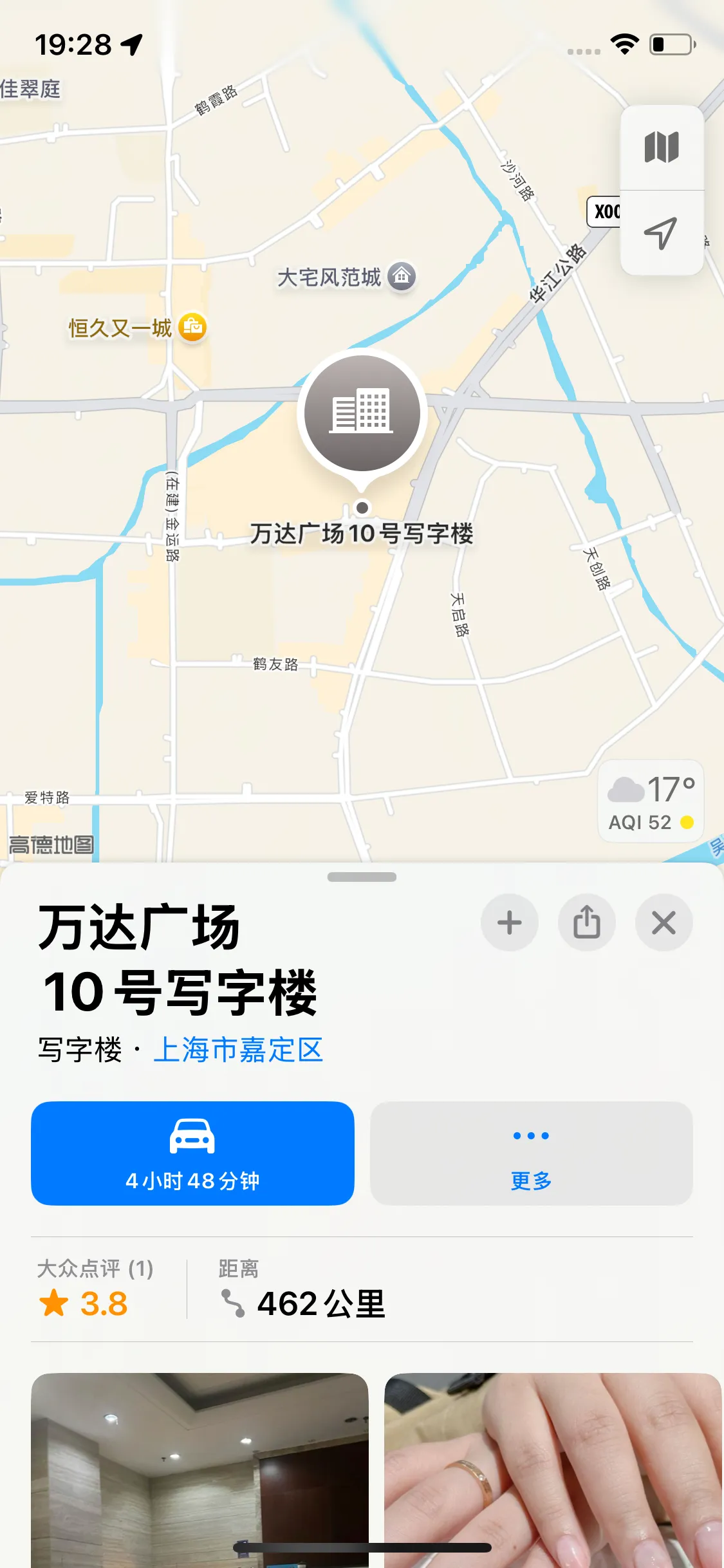嘉定博雅 Gallery 6