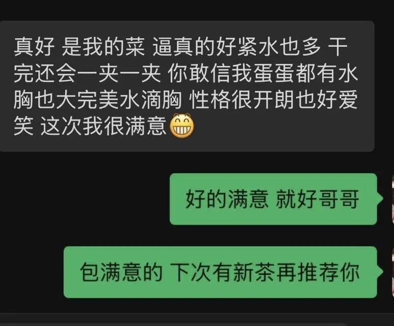 小轩 粘人到不行 哥哥快来…… Gallery 1