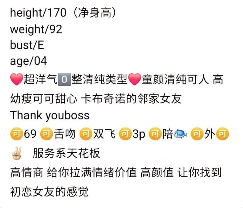 浦东张江极品大奶Lucky Gallery 3